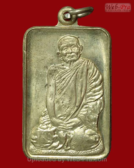 ปี 2520 เหรียญวัดทิพวนาราม หลวงปู่แหวน สุจิณฺโณ วัดดอยแม่ปั๋ง อ.พร้าว จ.เชียงใหม่ (เนื้ออัลปาก้า)