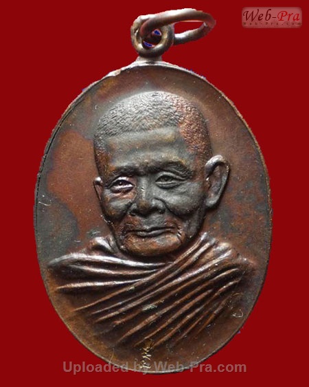 ปี 2521 เหรียญมหาอำนาจ หลวงปู่แหวน สุจิณฺโณ วัดดอยแม่ปั๋ง อ.พร้าว จ.เชียงใหม่ (เนื้อทองแดง)
