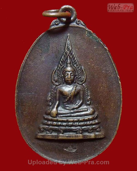 ปี 2521 เหรียญคุ้มเกล้า หลวงปู่แหวน สุจิณฺโณ วัดดอยแม่ปั๋ง อ.พร้าว จ.เชียงใหม่ (เนื้อทองแดง)