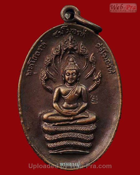 ปี 2519 เหรียญนาคปรกวัดคีรีภาวนาราม หลวงปู่แหวน สุจิณฺโณ วัดดอยแม่ปั๋ง อ.พร้าว จ.เชียงใหม่ (เนื้อทองแดง )