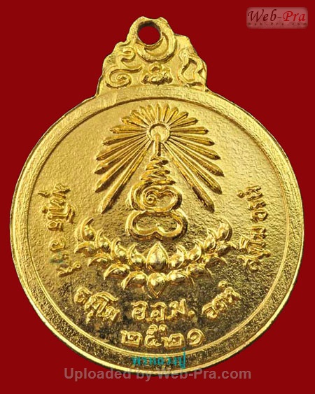 ปี 2521 เหรียญกลมหลังพุทโธ หลวงปู่แหวน สุจิณฺโณ วัดดอยแม่ปั๋ง อ.พร้าว จ.เชียงใหม่ (เนื้อทองแดงกะไหล่ทอง)