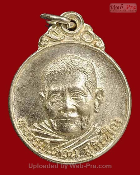 ปี 2520 เหรียญกลมเล็ก 90 ปี หลวงปู่แหวน สุจิณฺโณ วัดดอยแม่ปั๋ง อ.พร้าว จ.เชียงใหม่ (เนื้อเงิน)