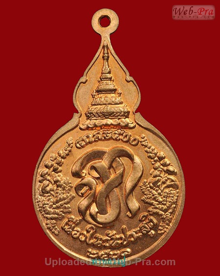 ปี 2521 เหรียญยืนหลังพระนามาภิไธยย่อ จ.ภ.หลวงปู่แหวน สุจิณฺโณ วัดดอยแม่ปั๋ง อ.พร้าว จ.เชียงใหม่ (พิมพ์ใหญ่)