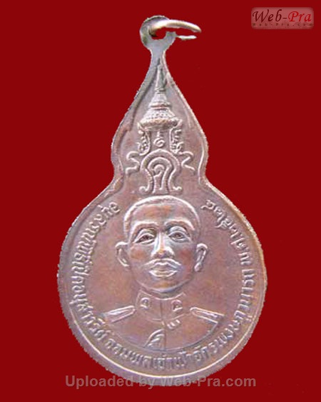 ปี 2524 เหรียญหลังจอมพลเจ้าฟ้าจักรพงษ์ภูวนารถ หลวงปู่แหวน สุจิณฺโณ วัดดอยแม่ปั๋ง อ.พร้าว จ.เชียงใหม่ (พิมพ์ใหญ่)