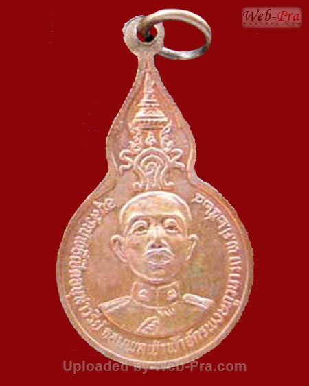 ปี 2524 เหรียญหลังจอมพลเจ้าฟ้าจักรพงษ์ภูวนารถ หลวงปู่แหวน สุจิณฺโณ วัดดอยแม่ปั๋ง อ.พร้าว จ.เชียงใหม่ (พิมพ์เล็ก)
