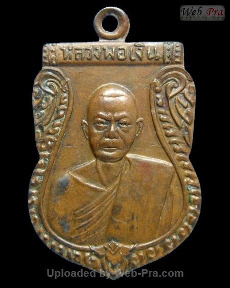 ปี 2510 เหรียญเสมากลางปี10 หลวงพ่อเงิน จนทสุวณโณ วัดดอนยายหอม จ.นครปฐม (เนื้อทองแดง)