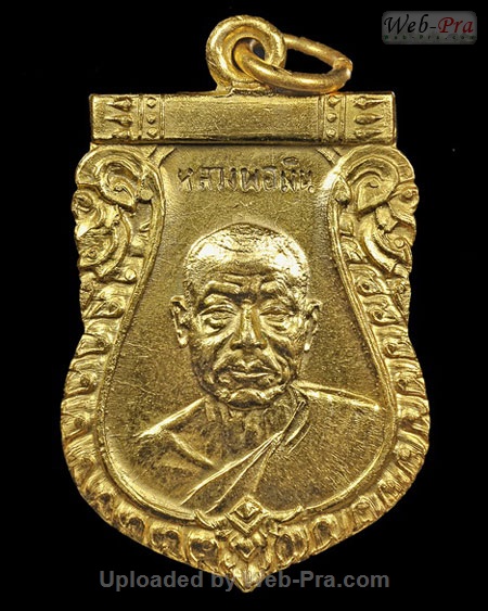 ปี 2512 เหรียญเสมาหน้าเลื่อนวัดเกาะเสือ หลวงพ่อเงิน จนทสุวณโณ วัดดอนยายหอม จ.นครปฐม (เนื้อทองแดงกะไหล่ทอง)