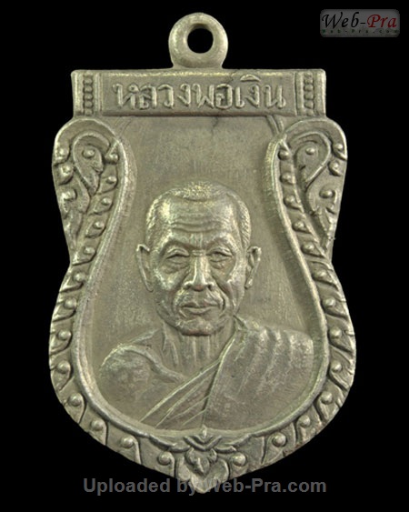ปี 2512 เหรียญเสมากลาง หลวงพ่อเงิน จนทสุวณโณ วัดดอนยายหอม จ.นครปฐม (เนื้ออัลปาก้า)