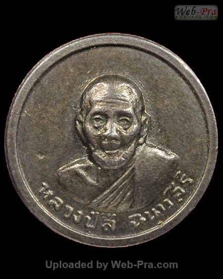 ปี 2519 เหรียญกลม ขวัญถุง(มั่งมี ศรีสุข) หลวงปู่สี ฉันทสิริ (1.เนื้อเงิน)