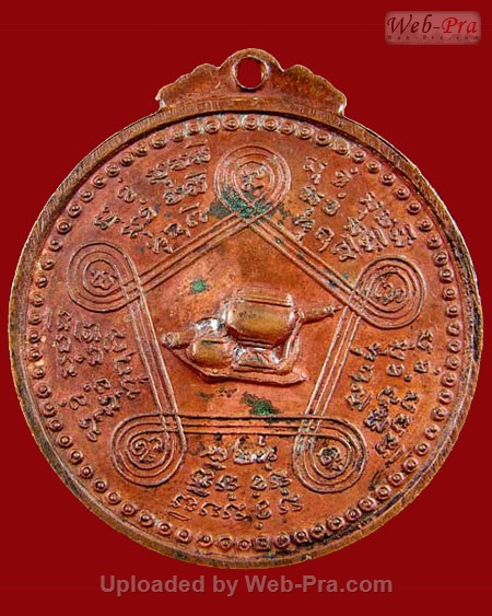 ปี 2514 เหรียญรุ่นแรก บล็อคธรรมดา หลวงปู่ชอบ ฐานสโม วัดป่าสัมมานุสรณ์ อำเภอวังสะพุง จ.เลย (เนื้อทองแดง)