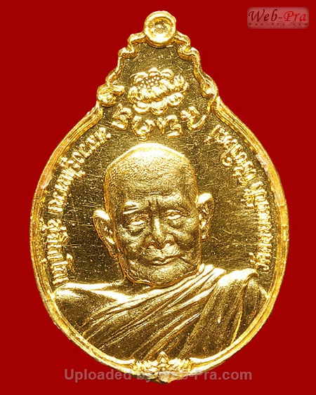 ปี 2521 เหรียญหลังภปร.ใหญ่ หลวงปู่แหวน สุจิณฺโณ วัดดอยแม่ปั๋ง อ.พร้าว จ.เชียงใหม่ (1 เนื้อทองคำ )