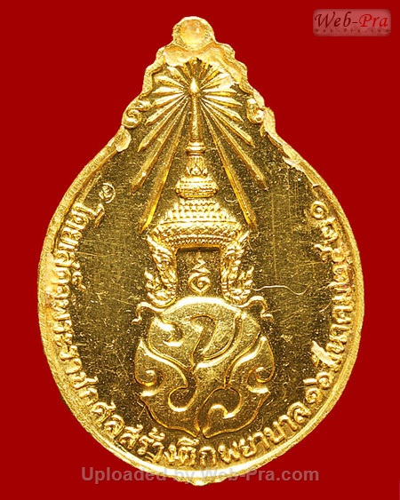 ปี 2521 เหรียญหลังภปร.ใหญ่ หลวงปู่แหวน สุจิณฺโณ วัดดอยแม่ปั๋ง อ.พร้าว จ.เชียงใหม่ (1 เนื้อทองคำ )