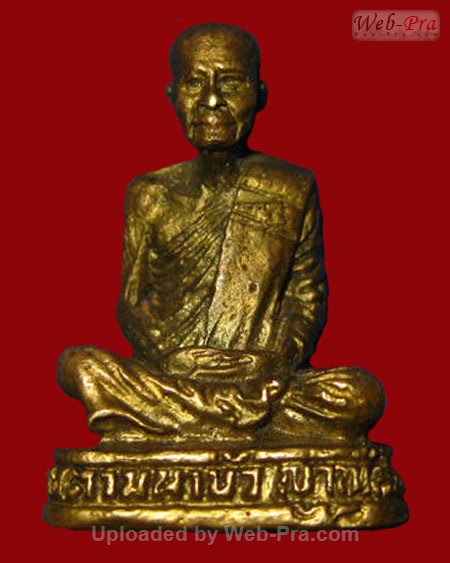 ปี 2546-2547 พระหล่อรูปเหมือนรุ่น ตชด.24 รุ่นแรก หลวงตามหาบัว ญาณสัมปันโน วัดป่าบ้านตาด จ.อุดรธานี (เนื้อทองผสม)