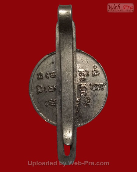 ปี 2514 เหรียญกลมเล็กรุ่น พ.2 หลวงปู่ชอบ ฐานสโม วัดป่าสัมมานุสรณ์ อำเภอวังสะพุง จังหวัดเลย (แหนบเหรียญหูตัด)