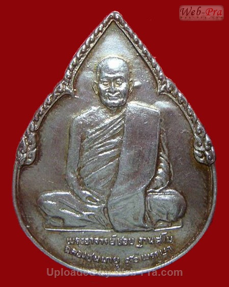 ปี 2534 เหรียญหยดน้ำฉลองอายุ 90 พรรษา หลวงปู่ชอบ ฐานสโม วัดป่าสัมมานุสรณ์ อำเภอวังสะพุง จังหวัดเลย (เนื้อเงิน)