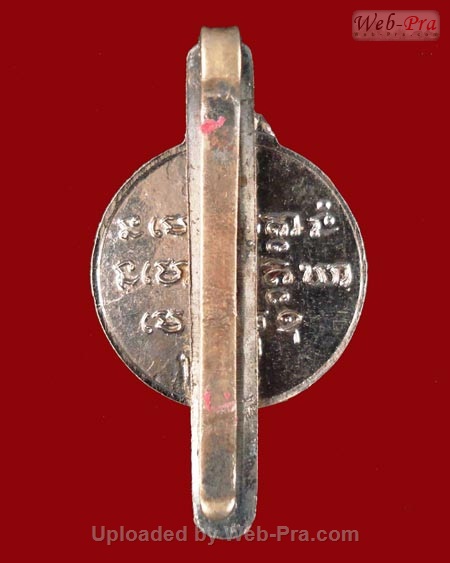 ปี 2514 เหรียญกลมเล็กรุ่น พ.2 หลวงปู่ชอบ ฐานสโม วัดป่าสัมมานุสรณ์ อำเภอวังสะพุง จังหวัดเลย (แหนบเหรียญหูไม่ตัด )