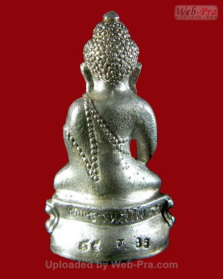ปี 2536 พระชัยวัฒน์ฐานสโม หลวงปู่ชอบ ฐานสโม วัดป่าสัมมานุสรณ์ อำเภอวังสะพุง จังหวัดเลย (พระกริ่งฐานสโม)