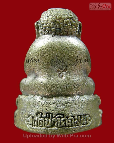 ปี 2537 พระปิดตา วัดท่าแขก หลวงปู่ชอบ ฐานสโม วัดป่าสัมมานุสรณ์ อำเภอวังสะพุง จังหวัดเลย (เนื้อเงิน)
