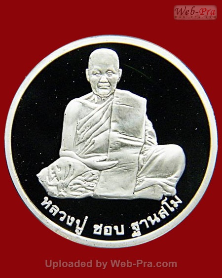 ปี 2538 เหรียญ 12 ราษี หลวงปู่ชอบ ฐานสโม วัดป่าสัมมานุสรณ์ อำเภอวังสะพุง จังหวัดเลย (เนื้อเงิน)