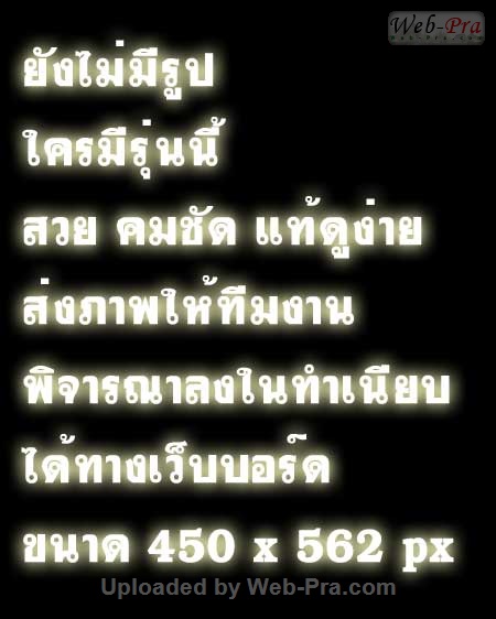 ปี 2536 ชุดบัตร วัดราชนัดดา บัตรโทรศัพท์ไทย (-)
