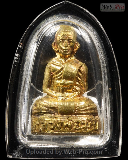 ปี 2507-2512 รูปเหมือน รุ่นแจกแม่ครัว หลวงพ่อมุ่ย พุทธรักขิโต (1.เนื้อทองเหลือง)
