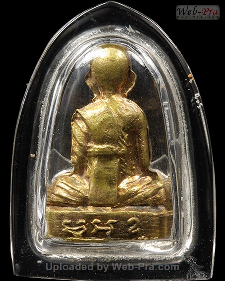 ปี 2507-2512 รูปเหมือน รุ่นแจกแม่ครัว หลวงพ่อมุ่ย พุทธรักขิโต (1.เนื้อทองเหลือง)