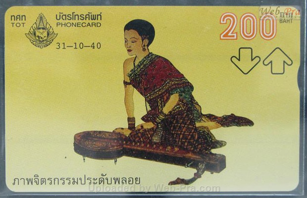 ปี 2540 ชุดบัตร จิตรกรรมประดับพลอย บัตรโทรศัพท์ไทย (-)