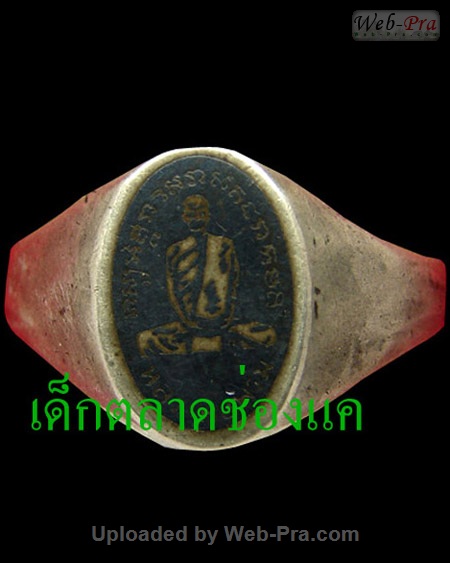แหวนรุ่นแรก หลวงพ่อพรหม วัดช่องแค (1.เนื้ออัลปาก้า)