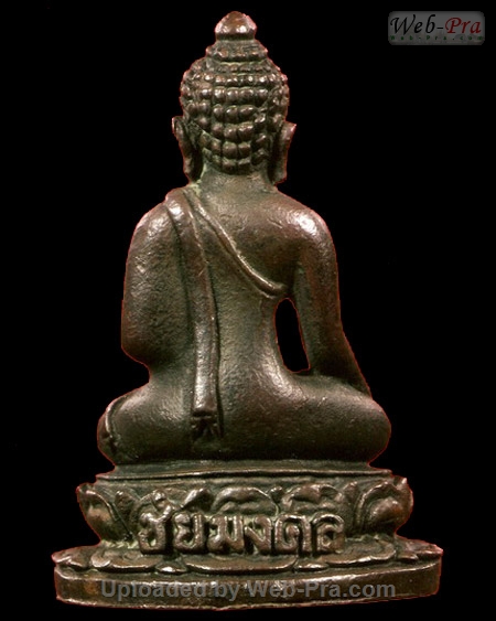 ปี 2516 พระกริ่งชัยมงคล พิธีเสาร์5 หลวงพ่อมุ่ย พุทธรักขิโต (1.เนื้อนวโลหะ)