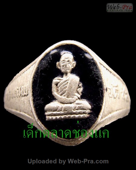 แหวนรุ่นสาม หลวงพ่อพรหม วัดช่องแค (3)