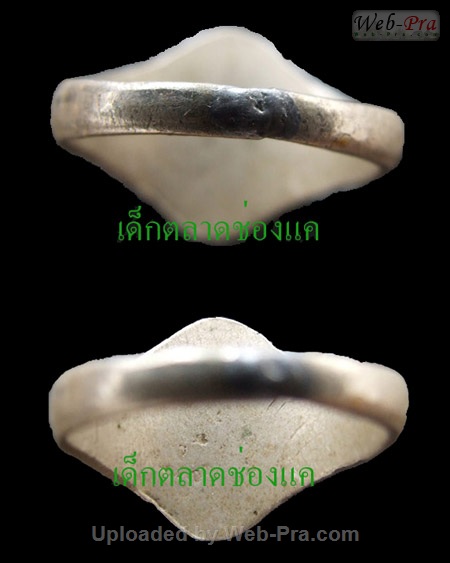 แหวนรุ่นสาม หลวงพ่อพรหม วัดช่องแค (3)