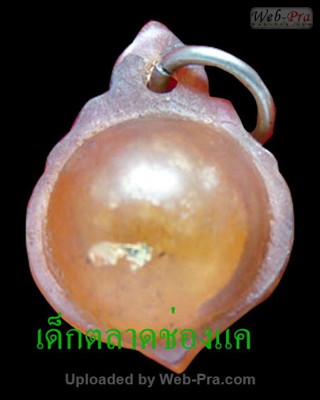 ลูกอม รุ่นสุดท้าย หลวงพ่อพรหม วัดช่องแค (-)