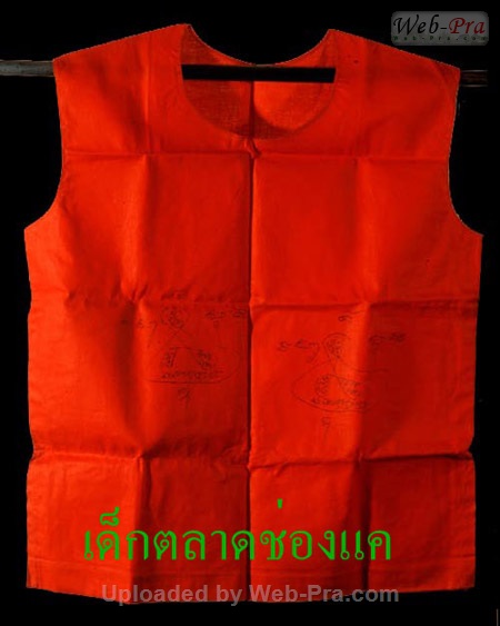 เสื้อยันต์ หลวงพ่อพรหม วัดช่องแค (-)