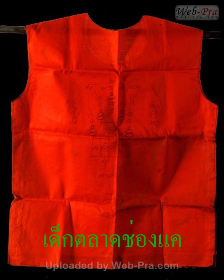 เสื้อยันต์ หลวงพ่อพรหม วัดช่องแค (-)