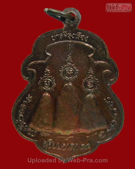 เหรียญรุ่นแรก หลวงปู่เรือง อาภัสสะโร วัดเขาสามยอด (3.เนื้อทองแดง)