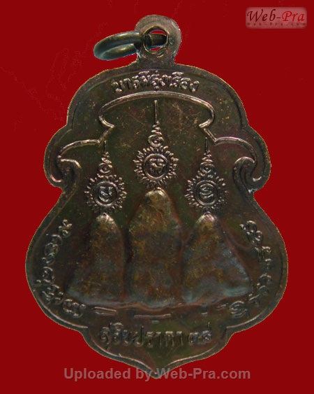เหรียญรุ่นแรก หลวงปู่เรือง อาภัสสะโร วัดเขาสามยอด (3.เนื้อทองแดง)