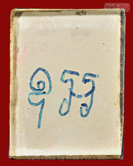 ปี 2513 รูปถ่าย หลวงปู่สุข ธัมมโชโต (-)