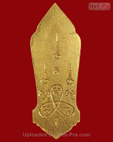 ปี 2500 เหรียญ 25 พุทธศตวรรษ เนื้อทองคำ (-)