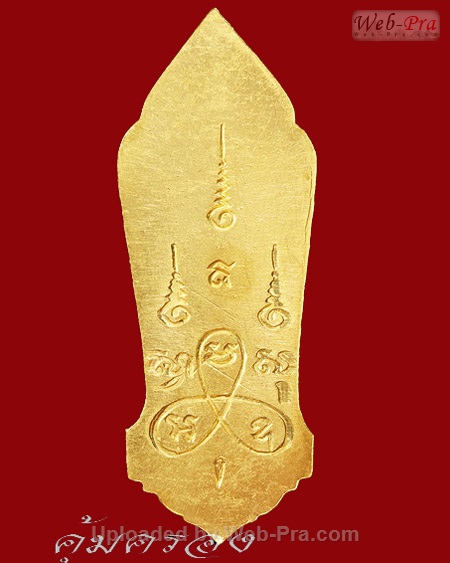 ปี 2500 เหรียญ 25 พุทธศตวรรษ เนื้อทองคำ (-)