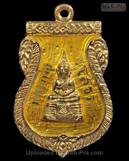 ปี 2509 เหรียญใบเสมา พระพุทธโสธร (1)