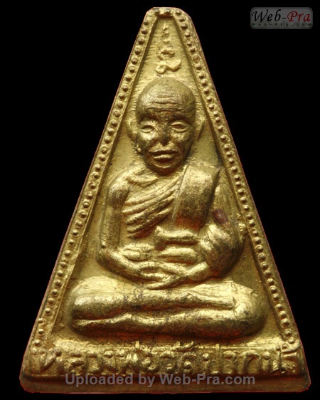 ปี 2509 เหรียญกันภัย รุ่นแรก วัดปากน้ำ (1)