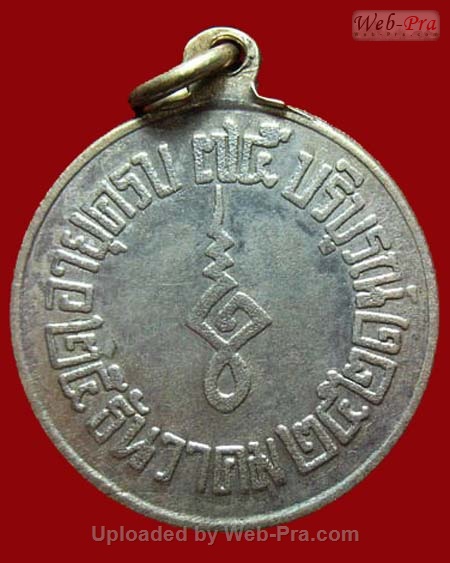 ปี 2521 เหรียญปั๊มกลม หลวงปู่แก้ว สุวณฺณโชโต ( พระเทพสาครมุนี ) วัดช่องลม จ.สมุทรสาคร (เนื้ออัลปาก้า)
