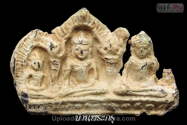 กรุดอนกระโดน เมืองชัยนาท (-)