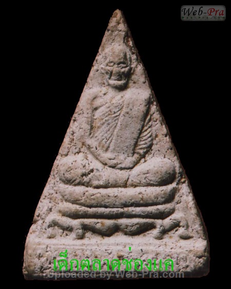 ปี พ.ศ.๒๔๑๕ พระผง รุ่นเบิกเนตร ระฆังใหญ่ หลวงพ่อพรหม วัดช่องแค (-)