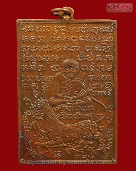 ปี 2510-2512 เหรียญขี่สิงห์ หลวงปู่เผือก รุ่นแรก หลวงพ่อสมภพ เตชปุญโญ (3.เนื้อทองแดง)
