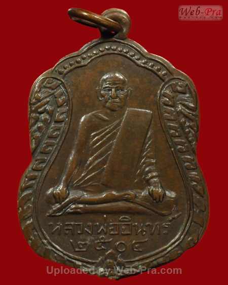 ปี 2504 เหรียญเสมาใหญ่ รุ่นแรก (บล็อคแรก) หลวงพ่ออินทร์ อินทโชโต (-)