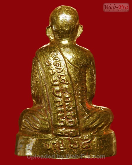 พระปั๊มรูปเหมือนลอยองค์ รุ่นแรก พระอาจารย์มหาสีทน กาญจโน วัดสมศรี จ.ขอนแก่น (เนื้อฝาบาตร)