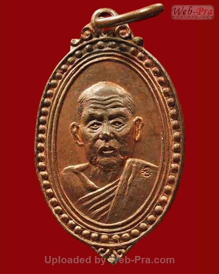 ปี 2519 เหรียญตุ้มหู หลวงปู่ผาง จิตฺตคุตฺโต วัดอุดมคงคาคีรีเขต (วัดดูน )จ.ขอนแก่น (เนื้อทองแดง)