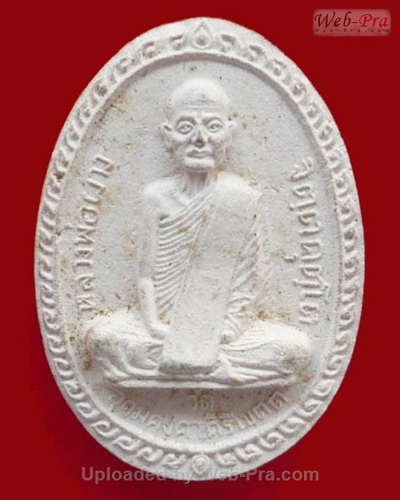 ปี 2514 พระเนือผงรูปเหมือนรุ่นแรก หลวงปู่ผาง จิตฺตคุตฺโต วัดอุดมคงคาคีรีเขต จ.ขอนแก่น (เนื้อผง)
