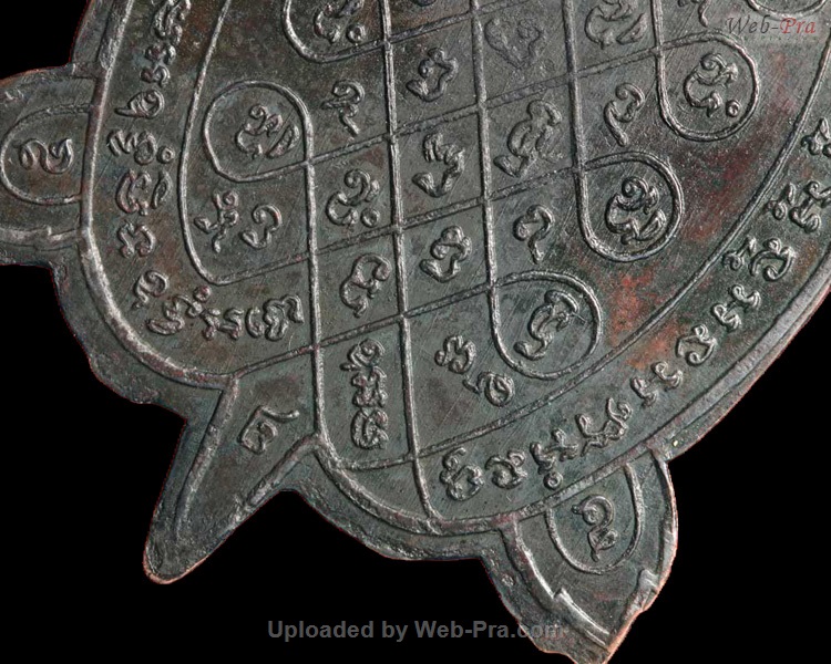 ปี 2516 เหรียญพญาเต่าเรือน รุ่นแรก (ออกวัดสนามแย้) หลวงปู่หลิว วัดไร่แตงทอง (1.เนื้อนวโลหะ)
